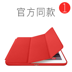 Artcase ipad pro9.7保护套苹果平板pro休眠超薄壳12.9寸全包皮套