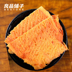 【良品铺子】风琴鱿鱼 烤手撕鱿鱼丝风琴鱿鱼片海鲜零食80g