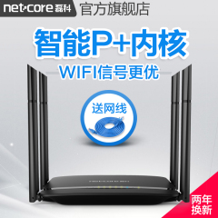 360WIFI信号放大器 无线中继器家用路由器信号增强穿墙扩展R1磊科