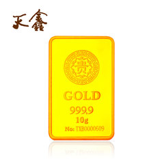 天鑫 Au9999足金黄金金条金砖 贵字金条10g 可回购 工厂直供