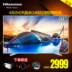 Hisense/海信 LED43EC660US 434K液晶平板智能网络电视机42