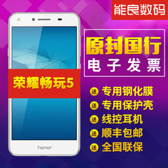 急速发 送礼品 Huawei/华为 Mate 9 全网通mate9 64G高配移动手机