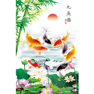 竖版荷花九鱼图海报竹子太阳家居客厅玄关门房间装饰
