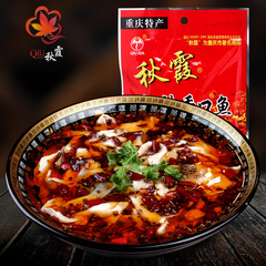 重庆火锅底料 正宗秋霞牛油麻辣火锅200g3袋四川火锅底料批发包邮