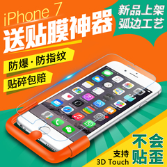 古尚古 iPhone6 7 数据线6s苹果5加长5s手机6Plus充电线器六P安卓