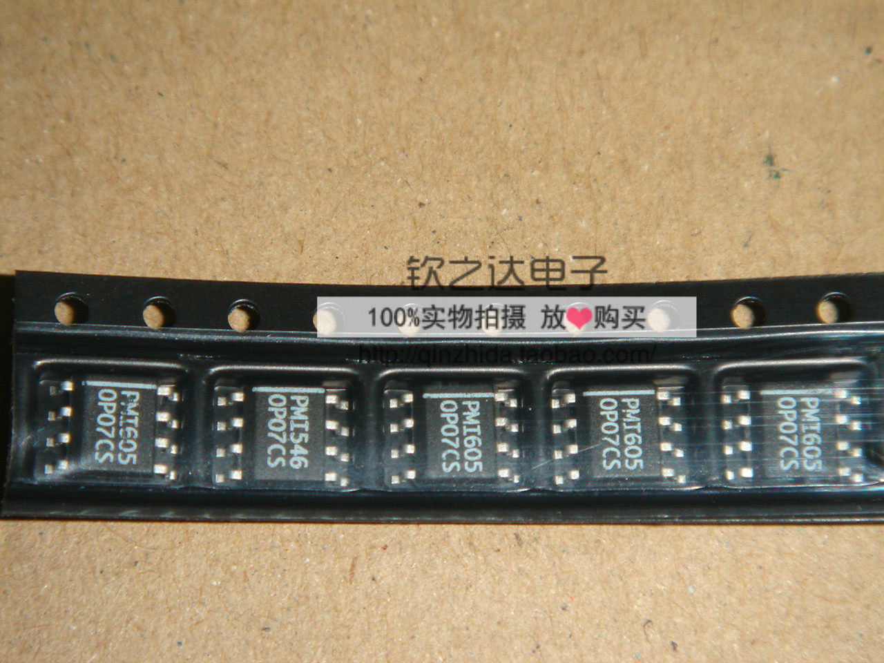 全新原装进口op07op07cop07csop07csz高精度运算放大器芯片芯片