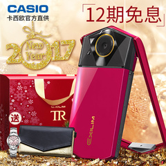 厂家直供】花呗12期Casio/卡西欧 EX-TR600自拍神器美颜数码相机