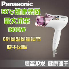 Panasonic松下电吹风 EH-ND41 手柄可折叠电风吹  1600W  冷热风