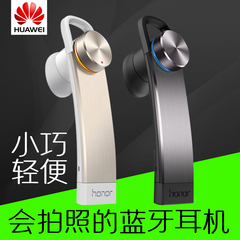 Huawei/华为 am07小口哨车载蓝牙耳机挂耳式立体声无线耳塞式开车