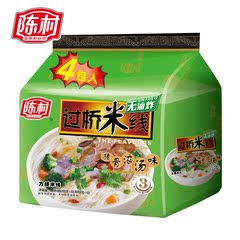 陈村过桥米线4连包 猪骨浓汤味400g方便面米粉丝 泡面河粉米粉