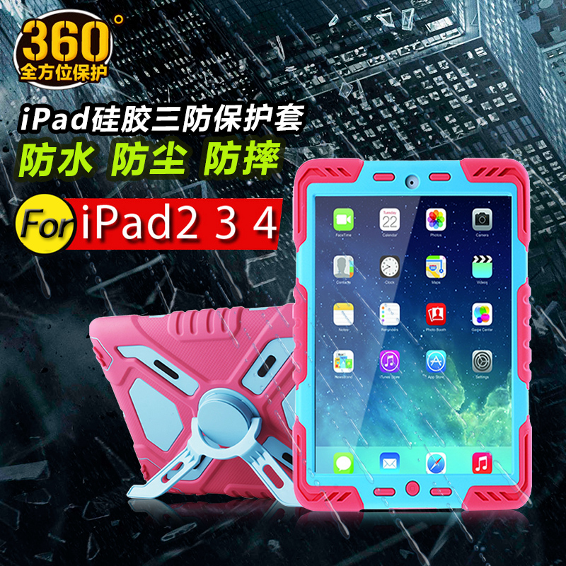 苹果ipad4保护套ipad2硅胶套ipad3保护壳全包边套 平板电脑防摔壳产品展示图4