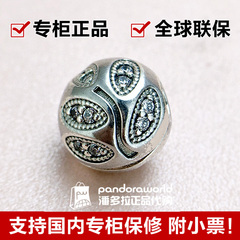 国内现货！Pandora world正品代购潘多拉 闪亮叶子791416CZ