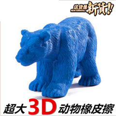 超大3D动物造型橡皮擦画画绘图可爱卡通橡皮逼真小学生幼儿园奖品