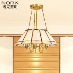 NORK/诺克灯具 欧式复古全铜吊灯美式吸吊两用客厅餐厅吊灯004827