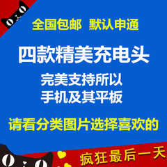 手机充电器 USB接口通用充电头 快速充电器 1A，2A急速充电头