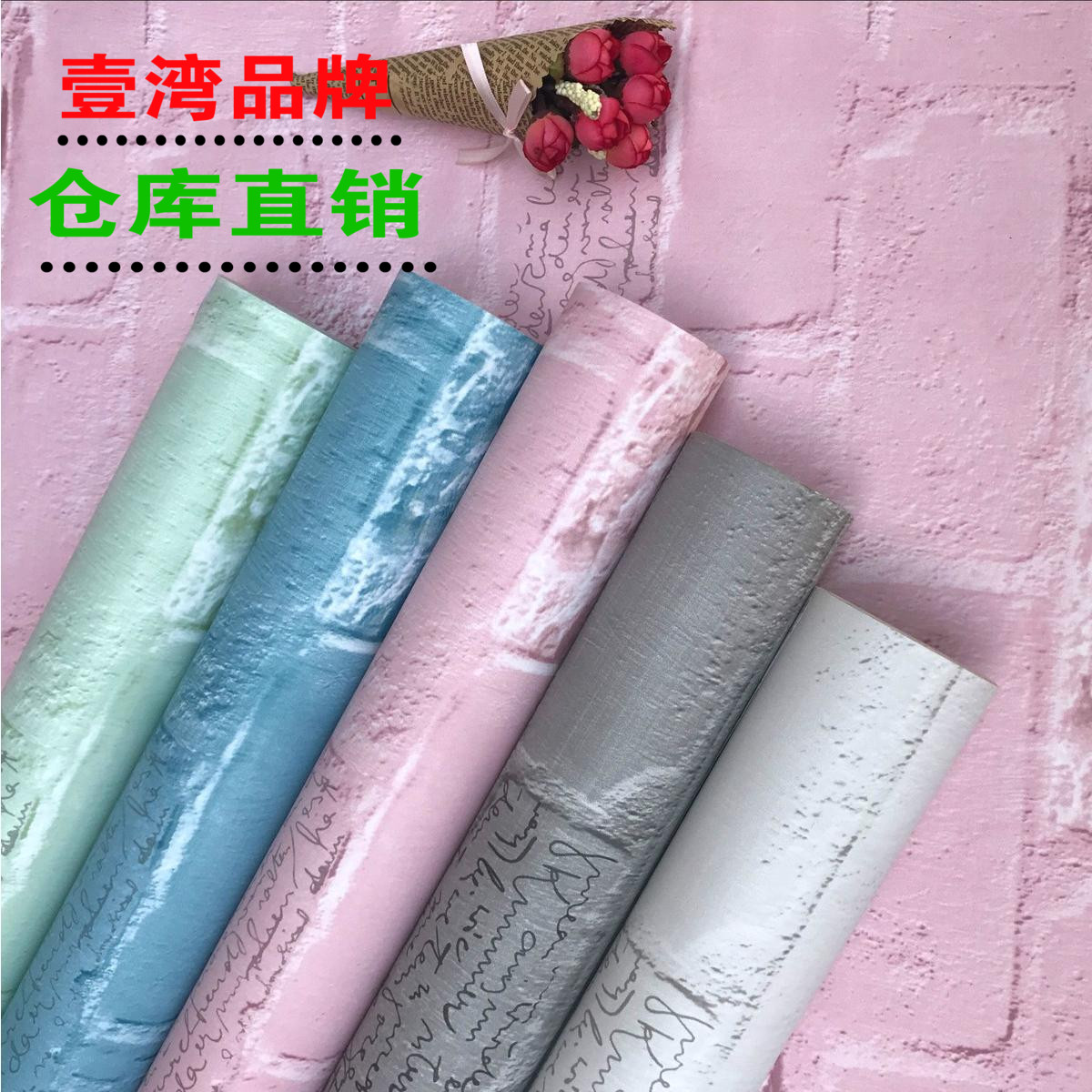 waterproof thickening European style 3d three-dimensional Wall stickers bedroom a living room Backdrop wallpaper Self-adhesive wallpaper dormitory Stickerin the Home accessories , Stickers , Wall Stickers category - from Buy2taobao.com to provide professional Taobao agent buy service