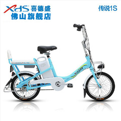 喜德盛特价正品传说1S  超轻锂电电动自行车 48V韩国进口LG锂电池