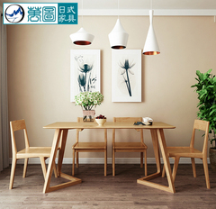 万图日式家具 北美白橡纯实木创意餐桌椅套 北欧现代简约 特价