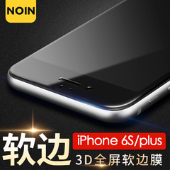 NOIN iPhone6钢化玻璃膜苹果6s蓝光6Plus手机6P防指纹i6sp贴膜4.7