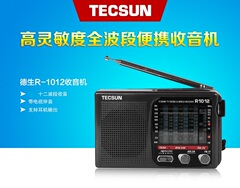 Tecsun/德生 R-1012 收音机 老人全波段便携袖珍指针式 电视伴音