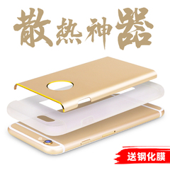 金飞迅 iphone6手机壳苹果6手机壳6s散热硅胶金属二合一保护套