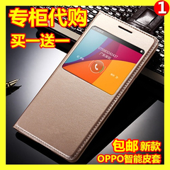 OPPOR7PLUS手机壳pULs手机套翻盖oppo R7PIUS休眠皮套opopR外壳薄