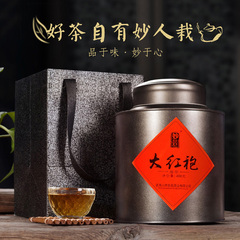 【2016年春茶】 金骏眉红茶桐木关红茶 实木礼盒装300g 妙栽