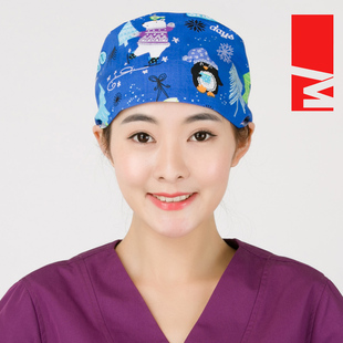 每田手术帽(牙科美容欧美医生护士纯棉印花宠物医生帽)滑雪