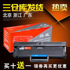 绘威兼容HP802墨盒 HP1050 HP1000 1510 deskjet打印机HP1010墨盒