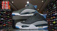 Air Jordan Dub Zero 30周年 311046-007