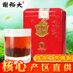 安徽馆谢裕大祁门红茶 135g工夫红茶罐装红茶茶叶