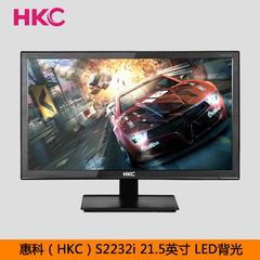 HKC/惠科 S2232i 21.5寸16:9 LED宽屏液晶显示器 办公家用