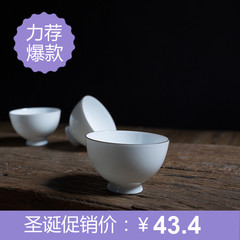 【素心】景德镇 茶具 瓷器 甜白釉紫金口 手工拉坯 茶杯单杯杯子