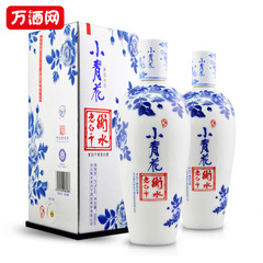 【万酒网】 衡水老白干小青花41度干香型白酒 500ml*2瓶装送礼袋