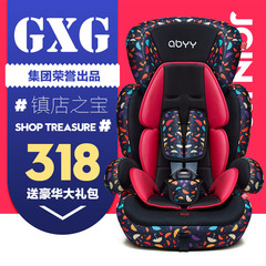 艾贝儿童安全座椅宝宝婴儿汽车车载座椅9个月-12岁 3C 可配isofix