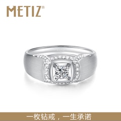 【Metiz】豪迈-正品18k白金铂金钻石男戒结婚I Darry Do Ring