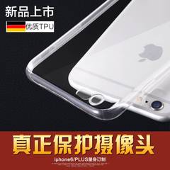 邦艺iPhone6数据线6s苹果5加长5s手机6Plus充电线器六7P认证2米