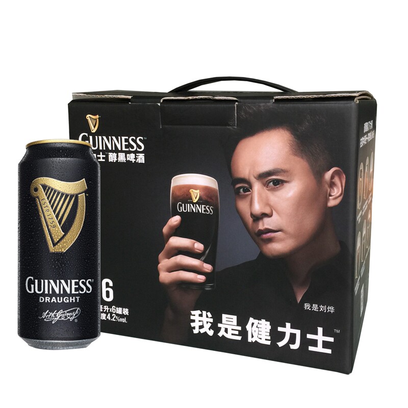 我最近喝的一些啤酒