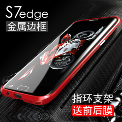 三星S7edge手机壳曲面G9350保护套金属边框S7 EDGE防摔男女款创意