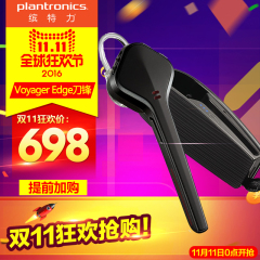 Plantronics/缤特力 Voyager Edge刀锋 蓝牙4.0 降噪中文声控耳机