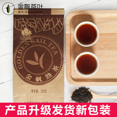 金帆牌茶叶散装茶云南普洱茶二级 云南勐海熟茶茶叶散装袋装250g