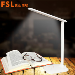 FSL 佛山照明led护眼可调光调色卧室床头灯学习书桌阅读台灯