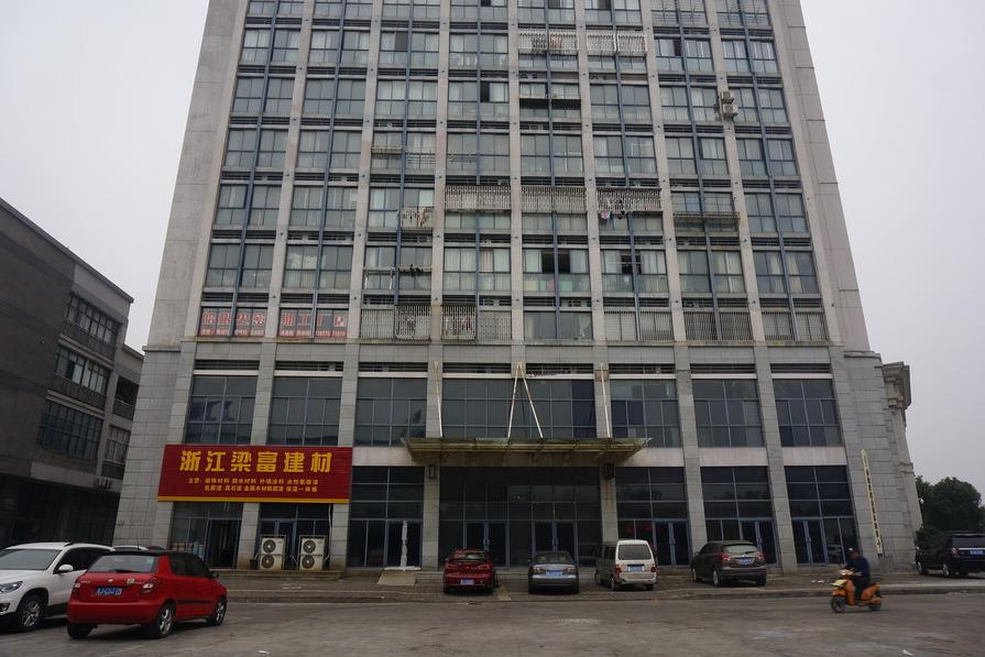 台州市路桥区人民法院 台州市路桥区人民法院关于拍卖椒江区华天大厦1