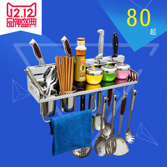 三创厨房餐具调料架筷子笼刀架多功能304 不锈钢置物架厨具壁挂