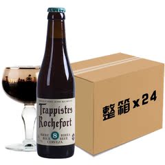 比利时进口 罗斯福8号啤酒Rochefort 8 罗斯夫啤酒 330ml×24瓶