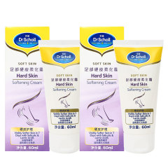 Dr.Scholl/爽健英国原装 硬皮柔化霜60ml*2