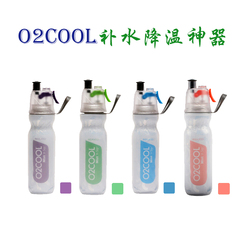 韩国进口新款正品O2COOL保温杯 保冷喷雾运动防漏耐摔创意水杯
