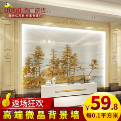 德广瓷砖 客厅微晶石瓷砖背景墙 3D立体背景墙沙发油画影视墙