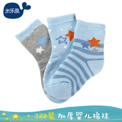 米乐鱼婴儿袜子冬季加厚保暖宝宝袜子秋冬纯棉新生儿童袜子3双装