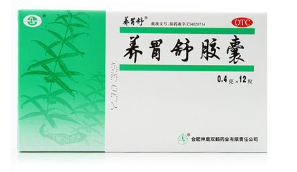 999三九 养胃舒胶囊0.4g*12粒 滋阴养胃 慢性胃炎 胃灼热隐隐作痛